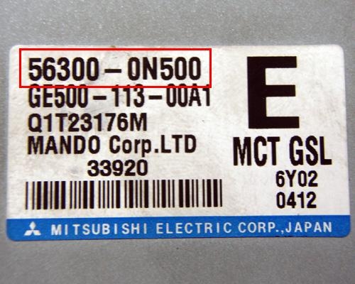 COLUNA ELÉCTRICA CE038-1